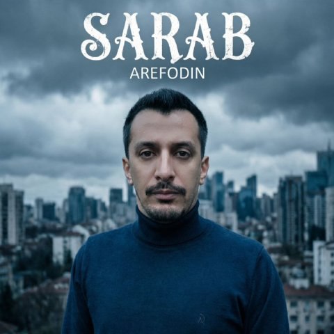 دانلود آهنگ عارف الدین به نام سراب